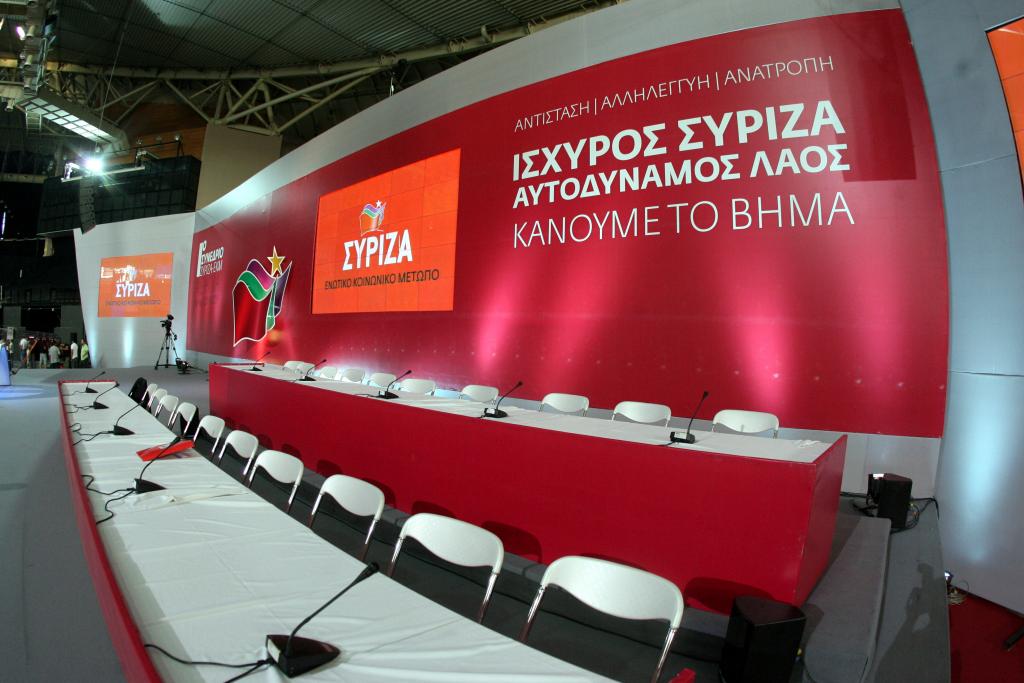 Στόχος της κυβέρνησης «να τελειώσει το κοινωνικό κράτος», λέει ο ΣΥΡΙΖΑ