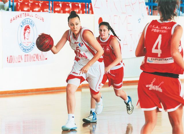 Μπάσκετ, ποίηση και οικονομία