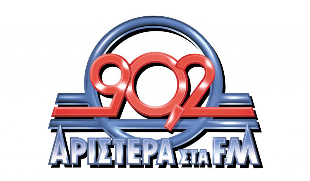 Η ανακοίνωση του ΚΚΕ για την αλλαγή στο ιδιοκτησιακό καθεστώς του 902