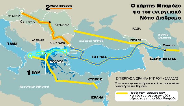 Τρίγωνο ενεργειακής… σταθερότητας με Κύπρο, Ελλάδα και Ισραήλ στην Ανατολική Μεσόγειο