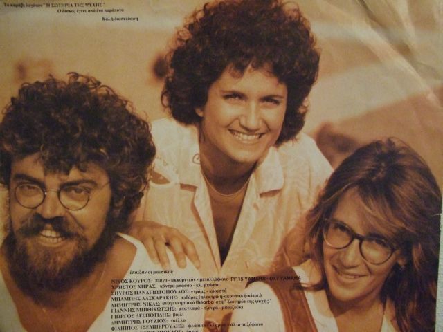 Ενας δίσκος, μια ιστορία: 1985 «Κυκλοφορώ κι οπλοφορώ»