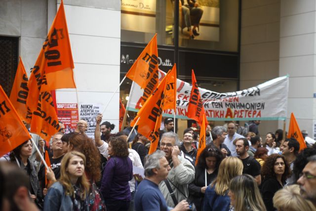 Πάνω από 2.500 σχόλια για το νέο Λύκειο