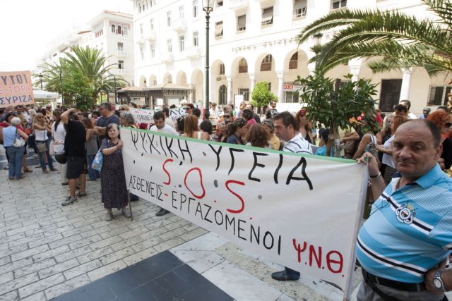 Διαμαρτυρία κατά της κινητικότητας από εργαζόμενους σε νοσοκομεία της Θεσσαλονίκης