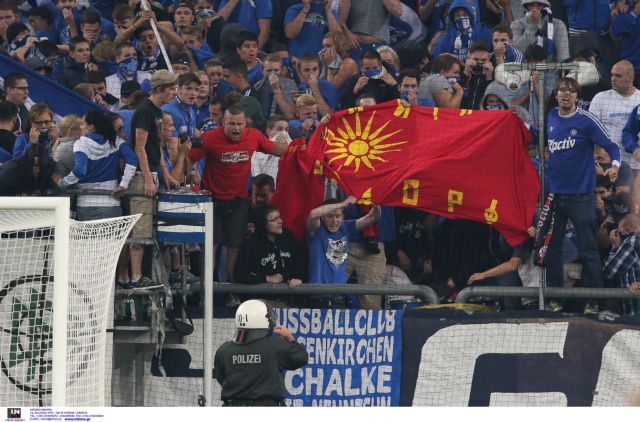 Η Σάλκε κινδυνεύει με τιμωρία από την ΟΥΕΦΑ για τη σημαία των Σκοπίων που ανάρτησαν οι οπαδοί της