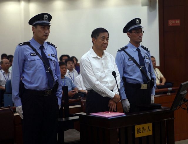 Δικάζεται για διαφθορά ο πρώην ισχυρός άνδρας της Κίνας, Μπο Σιλάι