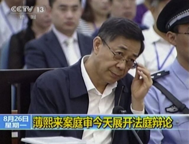 Ολοκληρώθηκε η πολύκροτη δίκη του κινέζου πολιτικού Μπο Σιλάι