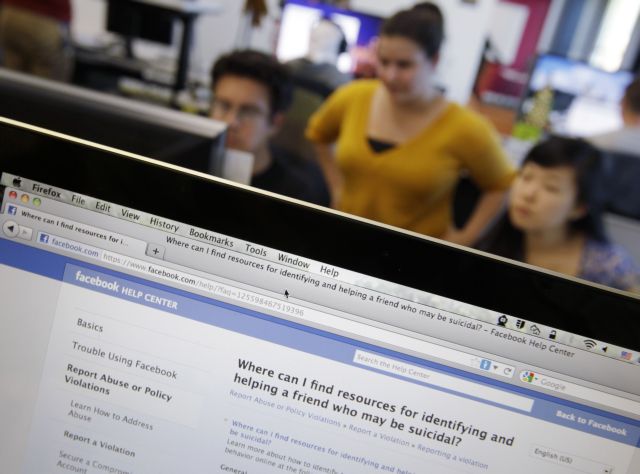 Αμερικανική έρευνα δείχνει ότι το Facebook βλάπτει σοβαρά την ευτυχία των χρηστών