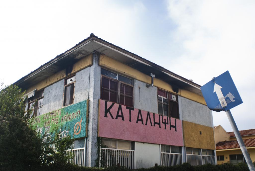 Υπό κατάληψη τα δημαρχεία Ηρακλείου και Ιωαννίνων