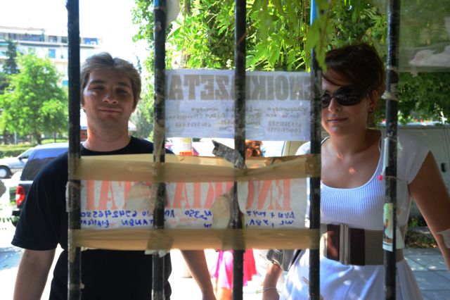 Προσφορές και στα δάνεια για τους φοιτητές