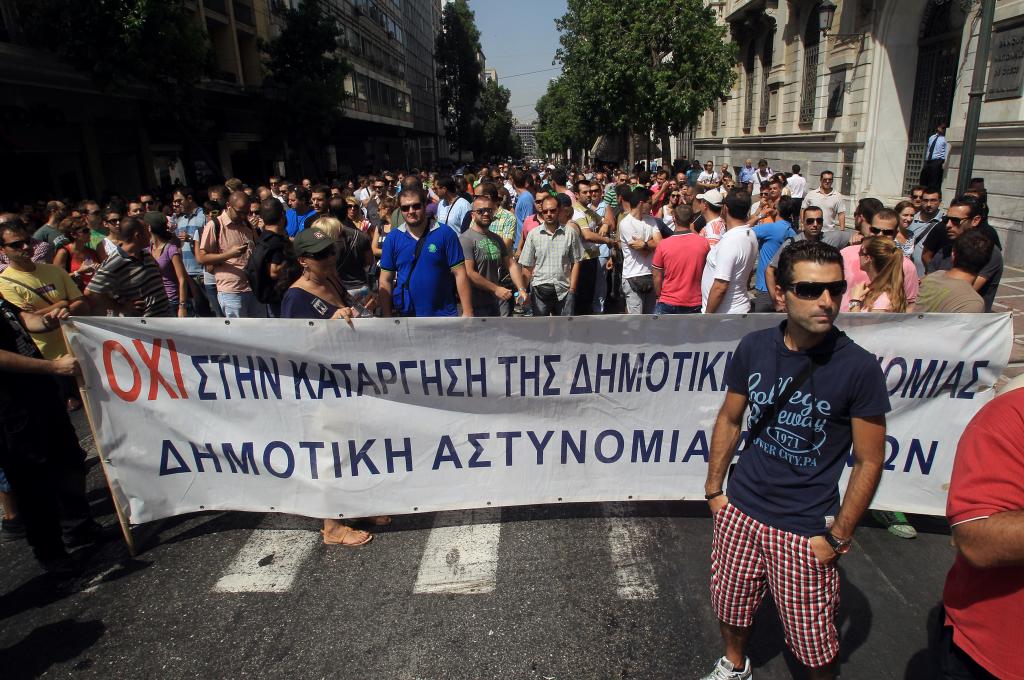 Πορεία δημοτικών αστυνομικών προς το δημαρχείο της Αθήνας