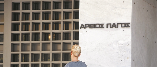 Συνταγματικός ο νόμος για τις τράπεζες