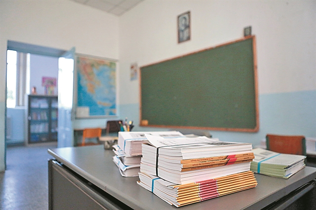 Επανέρχεται το «πολλαπλό βιβλίο»