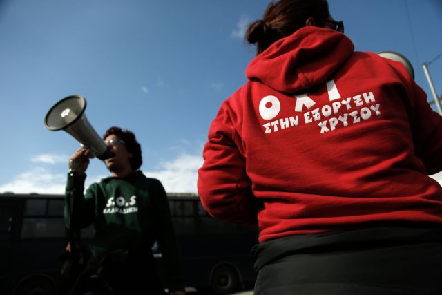 Καταδίκη της Ελλάδας από το Ευρωπαϊκό Δικαστήριο για τα 15 εκατ. ευρώ που χρωστά ο Ελληνικός Χρυσός στο κράτος