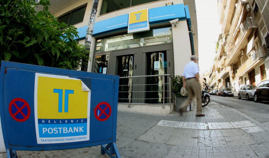 Το σχέδιο σύμβασης συγχώνευσης με το νέο ΤΤ παρουσίασε η Eurobank