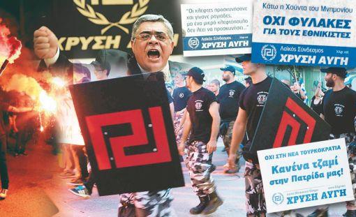 Οι χρυσαυγίτες επιστρατεύουν τον παλιό τους εαυτό - ΤΑ ΝΕΑ