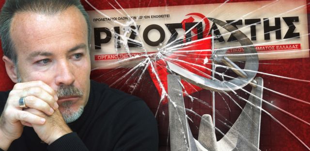 ΚΚΕ: Aπολύσεις και με τη «βούλα» του Πολιτμπιρό