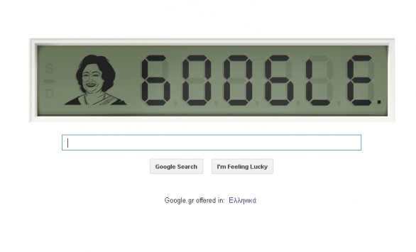 Η Google τιμά τη γυναίκα «ανθρώπινο υπολογιστή», Σακουντάλα Ντεβί
