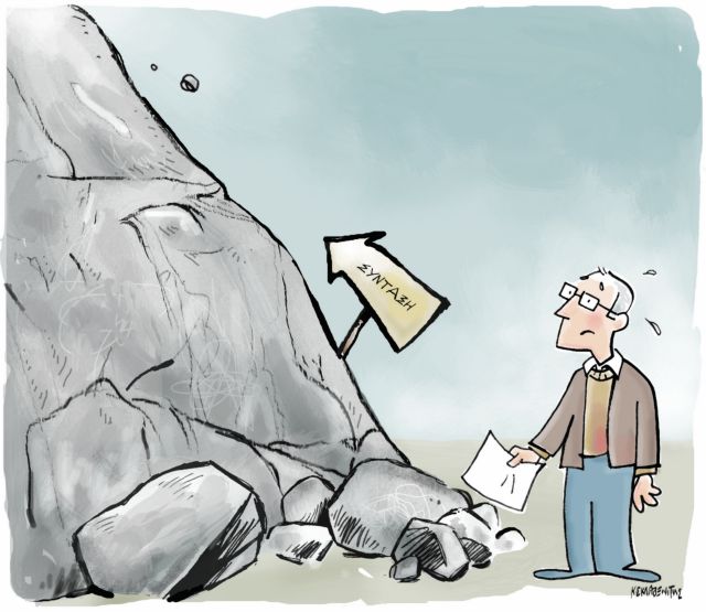 Τα μυστικά της σύνταξης στο ΙΚΑ