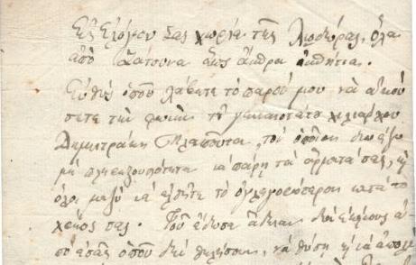 Θεόδωρος Κολοκοτρώνης: «Φωτιά και τσεκούρι» ξανά, 191 χρόνια μετά