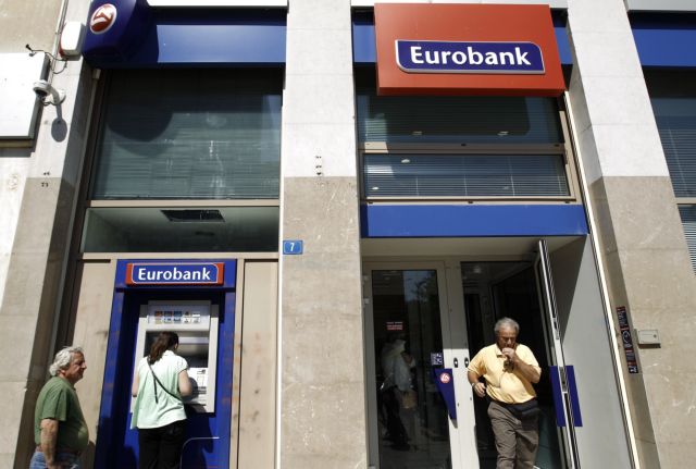 Αποχωρούν 1.100 εργαζόμενοι από τη Eurobank