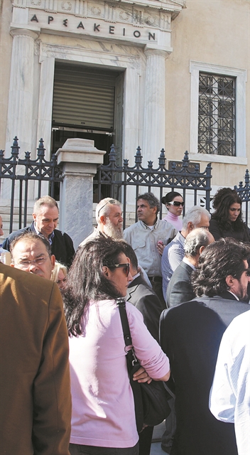 Ανοίγει ο δρόμος για την επιστροφή δώρων στο Δημόσιο