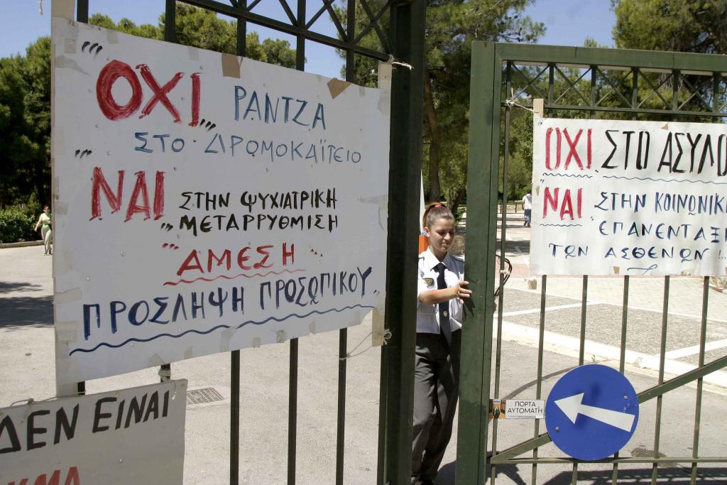 Το ΠΑΣΟΚ διαφωνεί με τις αλλαγές στο τομέα της Ψυχικής Υγείας που εξήγγειλε ο Αδωνις Γεωργιάδης