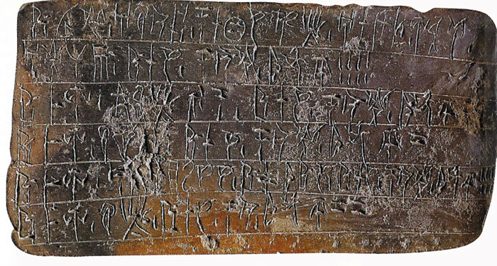 Επιγραφές με Γραμμική Γραφή Β από το 1300 π.Χ. εντόπισαν επιστήμονες στη Βαυαρία