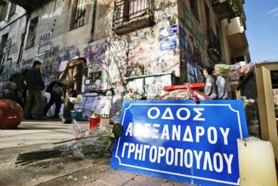 Επίθεση της ΝΔ στον ΣΥΡΙΖΑ για την επέτειο Γρηγορόπουλου