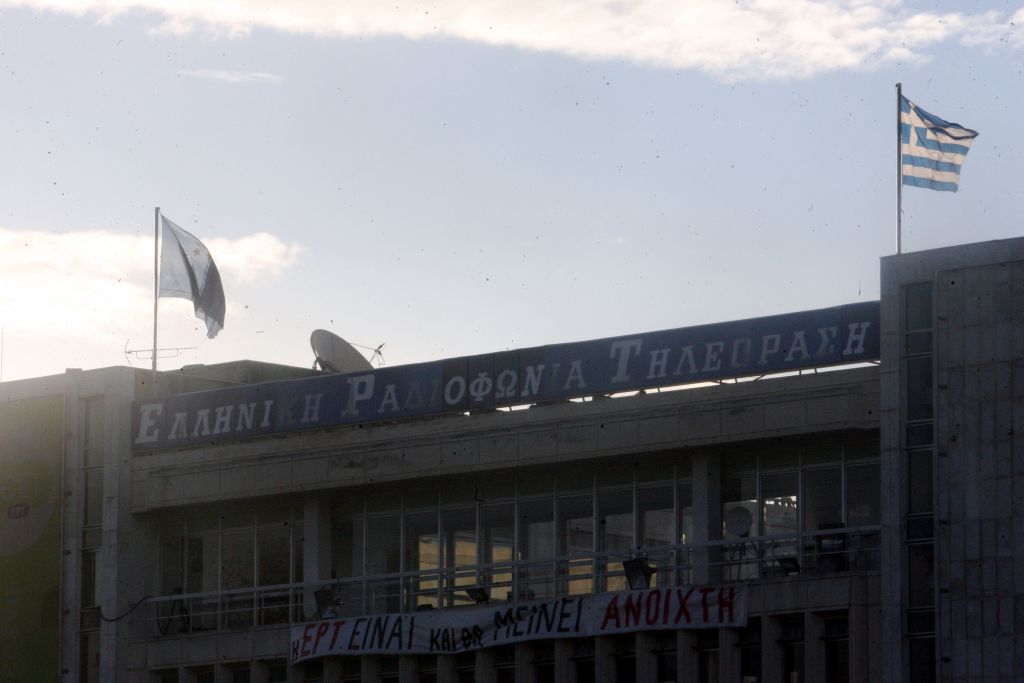Καψής: «H δημόσια ραδιοτηλεόραση θα είναι έτοιμη για την ελληνική προεδρία της ΕΕ»
