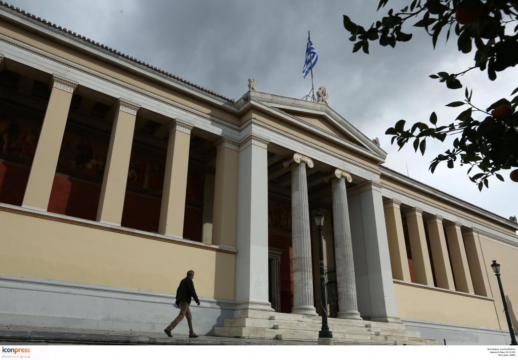 Δριμύ «κατηγορώ» του Συμβουλίου του Πανεπιστημίου Αθηνών κατά Πελεγρίνη