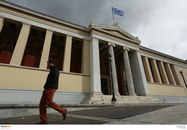Με εμφύλιο λήγει η απεργία των διοικητικών υπαλλήλων στο Πανεπιστήμιο Αθηνών