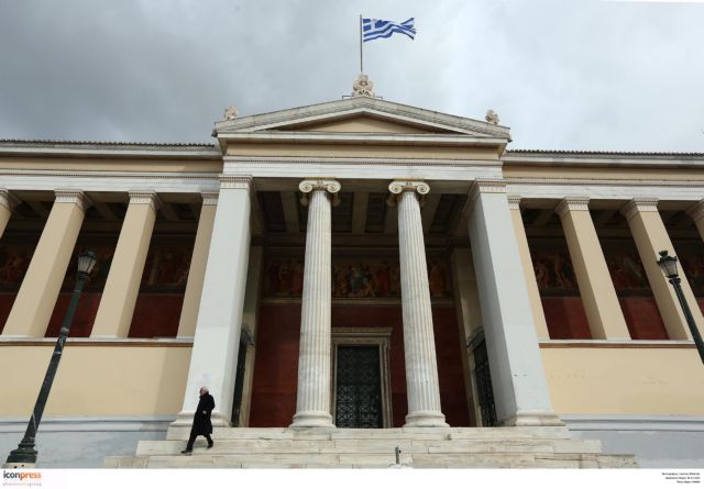 Ανοιξαν οι πύλες του Πανεπιστημίου Αθηνών, αλλά μάθημα δεν γίνεται στις υπό κατάληψη σχολές