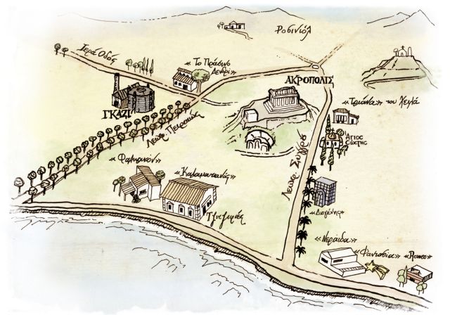 Νύχτα στάσου