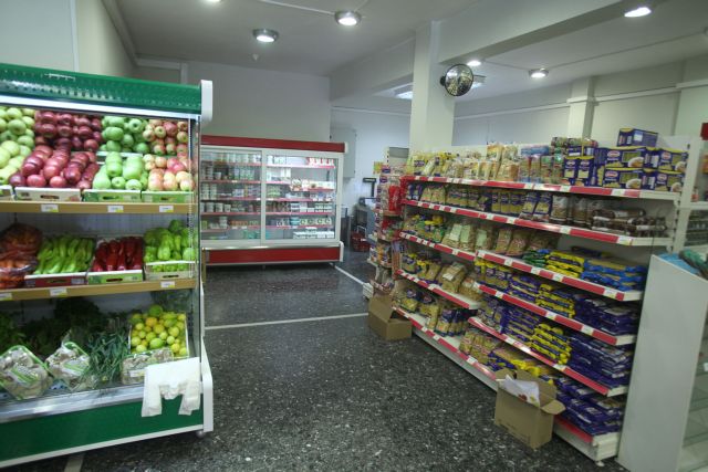 Ερευνα από την Επιτροπή Ανταγωνισμού για τις πρακτικές που ακολουθούνται στα σούπερ μάρκετ