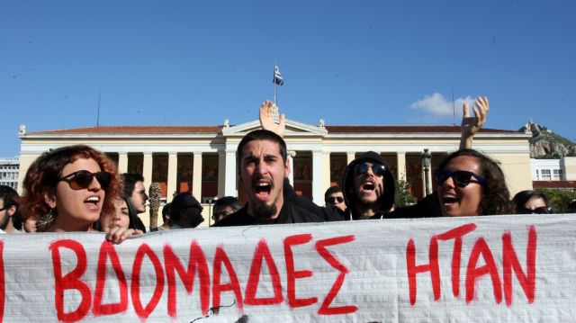 Πανεπιστήμιο Αθηνών: «Επιστροφή στα αμφιθέατρα τη… Δευτέρα»