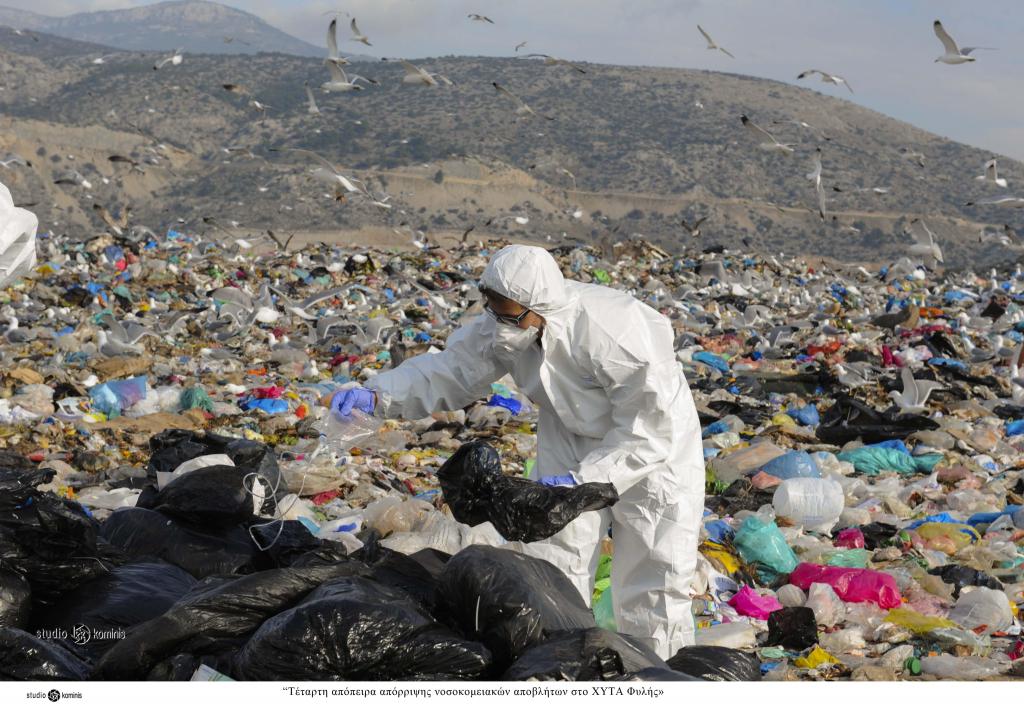 Τριάντα τόνοι επικίνδυνα ιατρικά απόβλητα απομακρύνθηκαν από νοσοκομείο