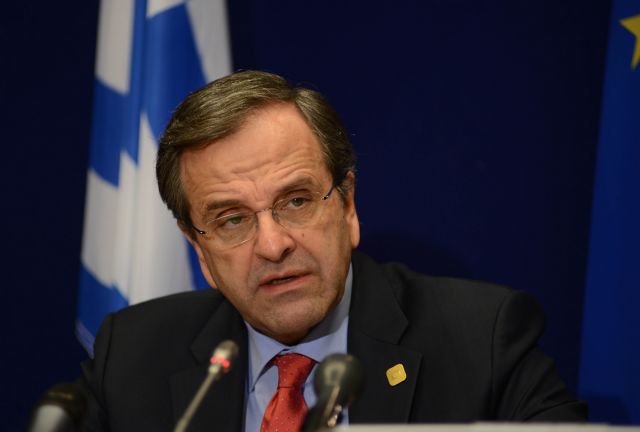 Σαμαράς: Συγχαρητήρια στους αστυνομικούς που συνέλαβαν τον Λιάπη | tanea.gr Σαμαράς: Συγχαρητήρια στους αστυνομικούς που συνέλαβαν τον Λιάπη | tanea.gr