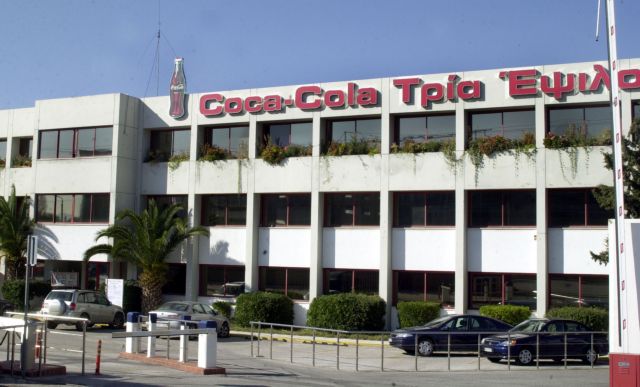 Επενδύσεις 11 εκατ. ευρώ για το 2014 ανακοίνωσε η Coca-Cola Τρία Εψιλον