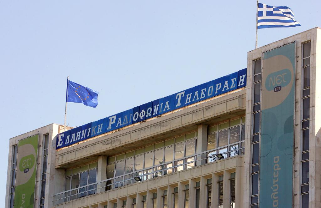 ΕΣΗΕΜ-Θ και Νομαρχιακή ΠΑΣΟΚ διαμαρτύρονται για την απουσία καναλιού της ΝΕΡΙΤ με έδρα τη Θεσσαλονίκη