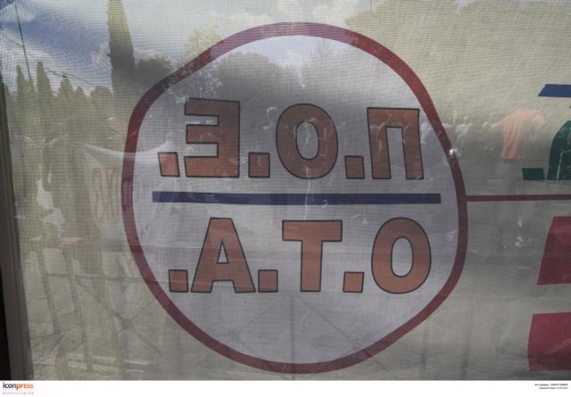 ΠΟΕ – ΟΤΑ: Στάση εργασίας στις 11 π.μ. και συγκέντρωση διαμαρτυρίας στην Ευελπίδων