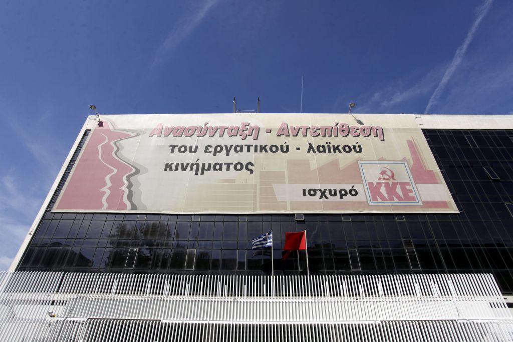 ΚΚΕ: «ΝΔ και ΣΥΡΙΖΑ επιδιώκουν να κρύψουν ότι η βάρβαρη αντιλαϊκή πολιτική θα συνεχιστεί»