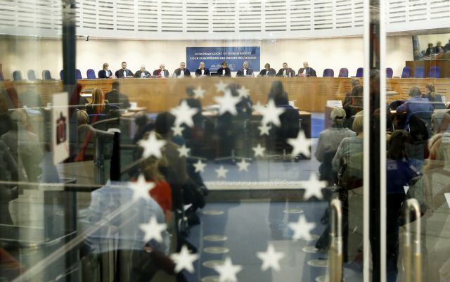 Έβδομη η Ελλάδα στη λίστα του Ευρωπαϊκού Δικαστηρίου για παραβιάσεις ανθρωπίνων δικαιωμάτων