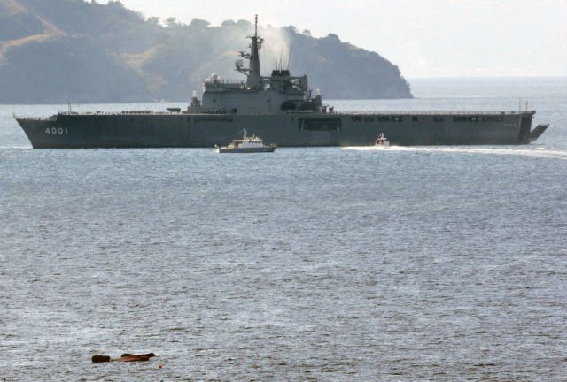 Ιαπωνία: Σύγκρουση πλοίου του πολεμικού ναυτικού με μικρό αλιευτικό