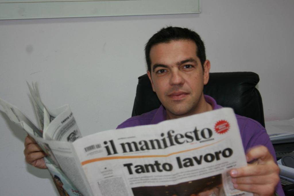 Εκκληση ιταλών διανοούμενων υπέρ της υποψηφιότητας Τσίπρα για την Κομισιόν