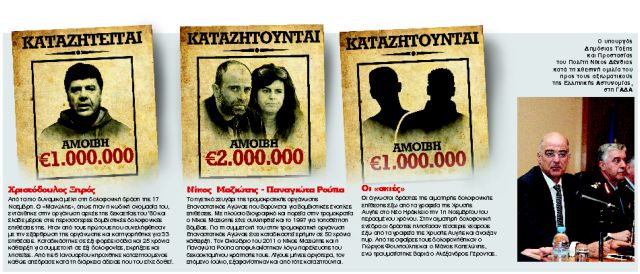 Επικήρυξη – ρεκόρ και μάχη με τον χρόνο