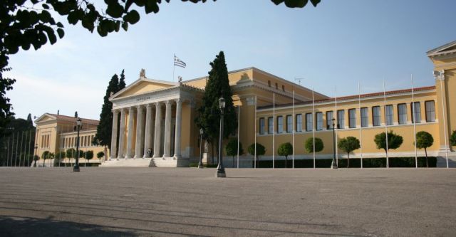Αυξημένα μέτρα ασφαλείας στο κέντρο της Αθήνας