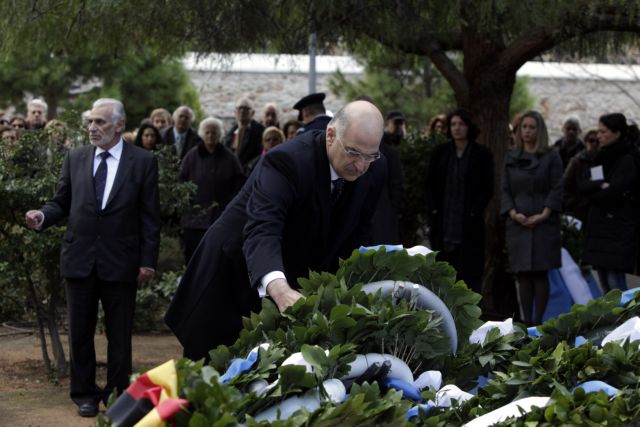 Φόρος τιμής στη μνήμη των Ελλήνων που χάθηκαν στο Ολοκαύτωμα