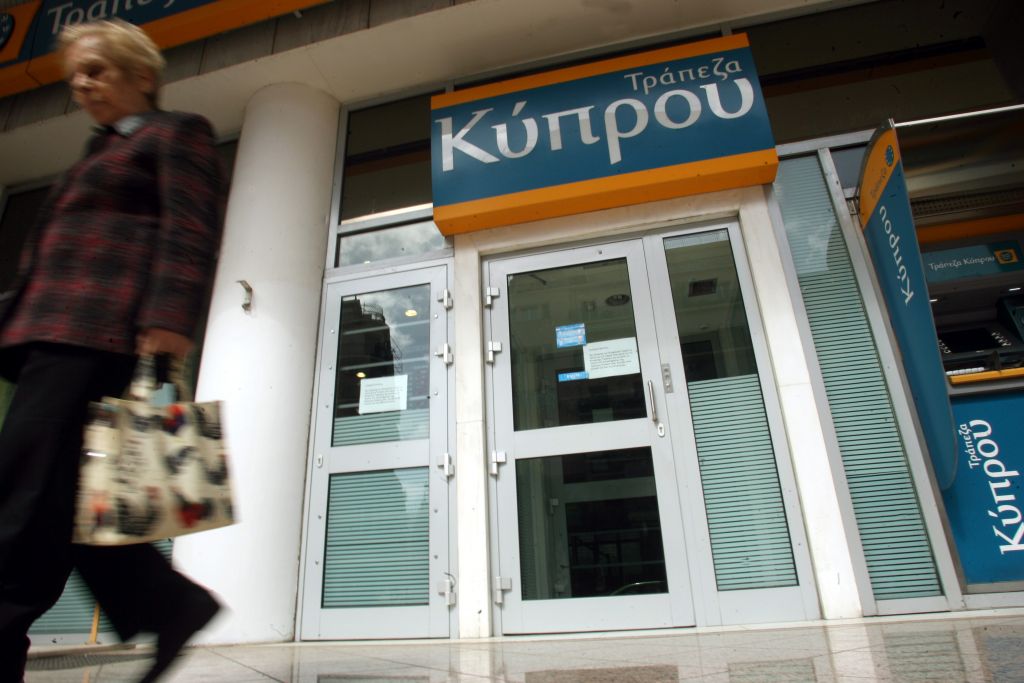 Νέο διάταγμα για άρση περιορισμών στη διακίνηση κεφαλαίων στην Κύπρο