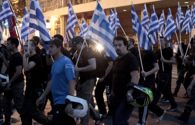 Εκθεση του Στέιτ Ντιπάρτμεντ: Τι λέει για Χρυσή Αυγή, «μακεδονική» μειονότητα και μετανάστες