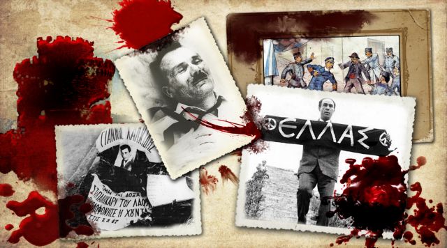 Φόνοι στη Θεσσαλονίκη του φόβου και του φανατισμού